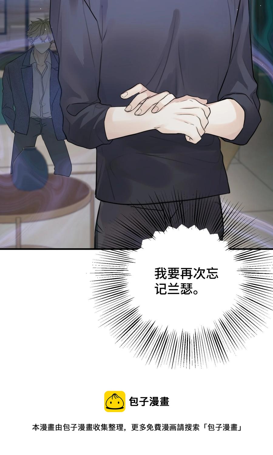 057 你不要再跟踪我了！20