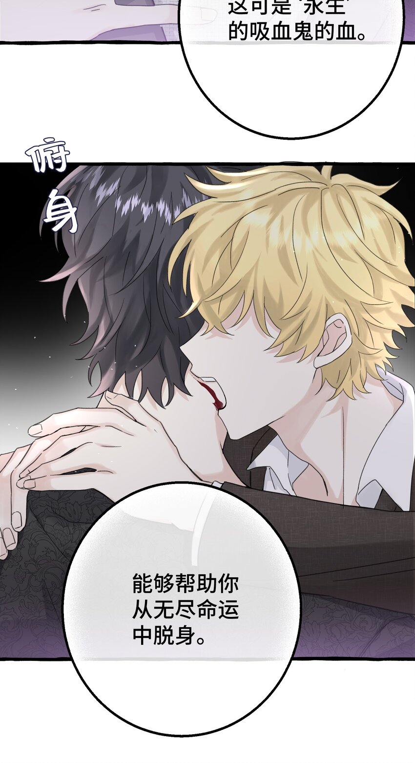 017 不要排斥我10