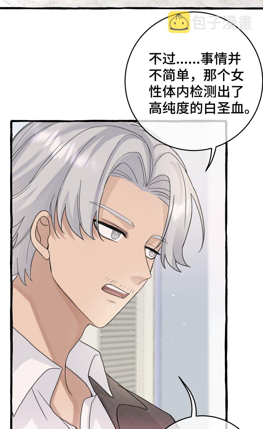 020 这血，不妙。7
