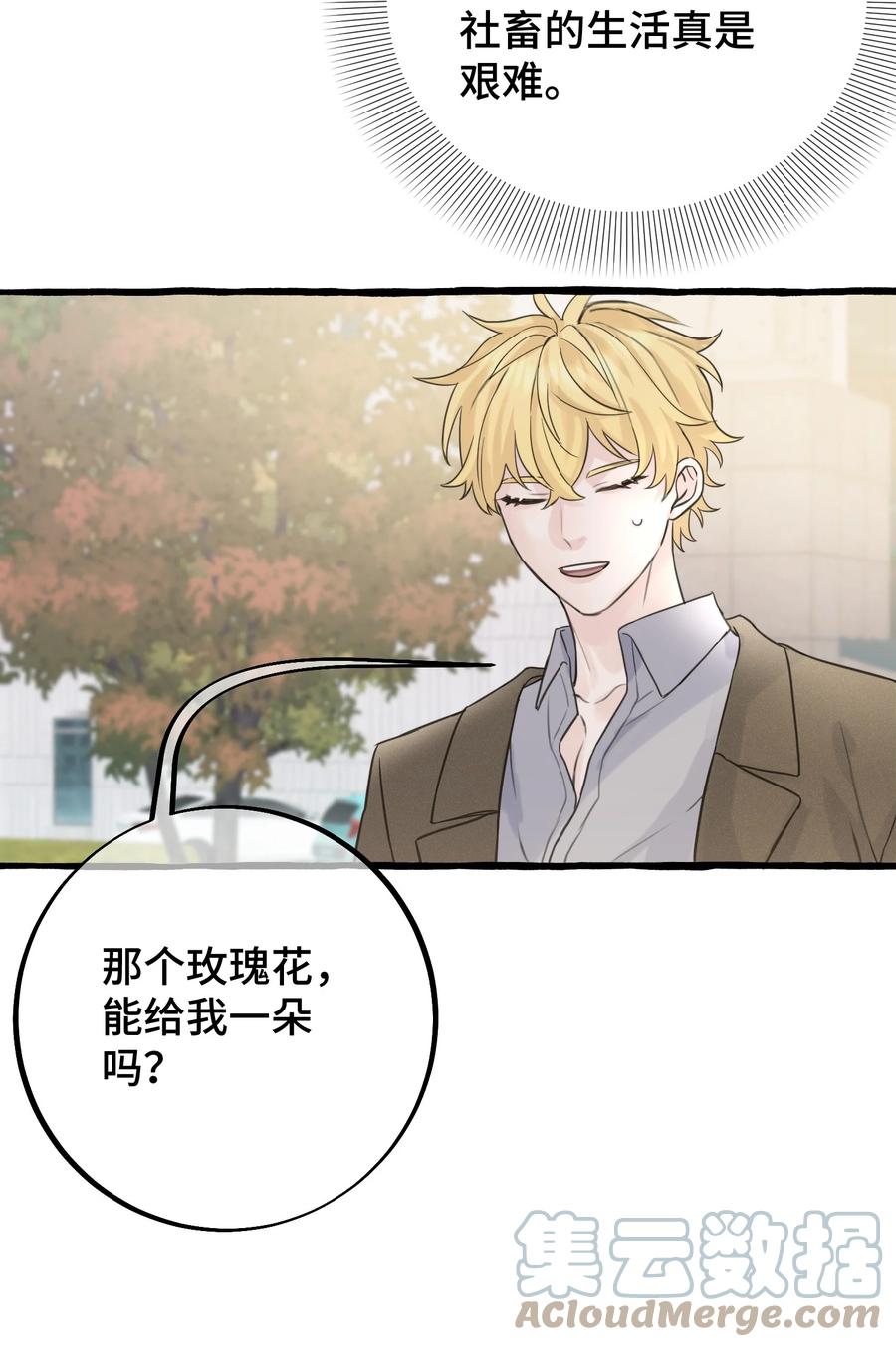 047 这是……？8