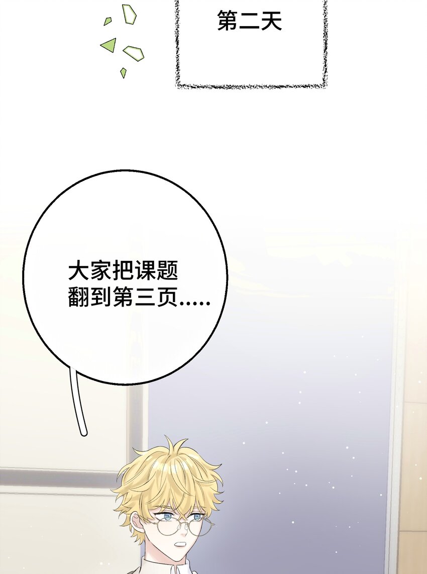 014 你知道什么是爱情吗?48