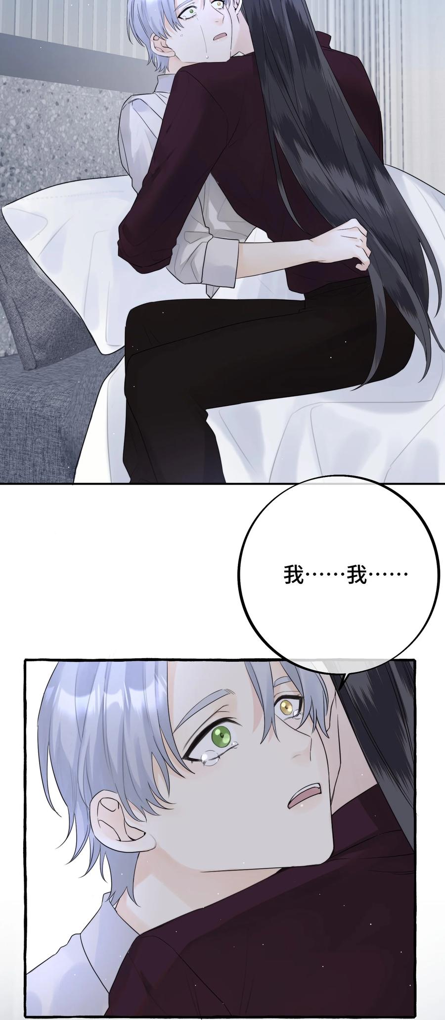 056 一场噩梦27