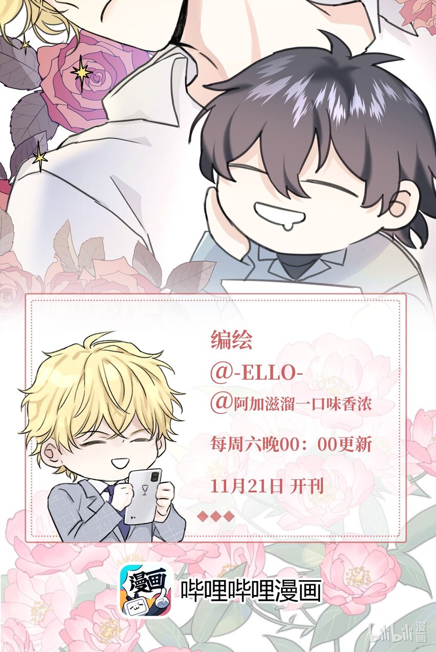 0 序章25