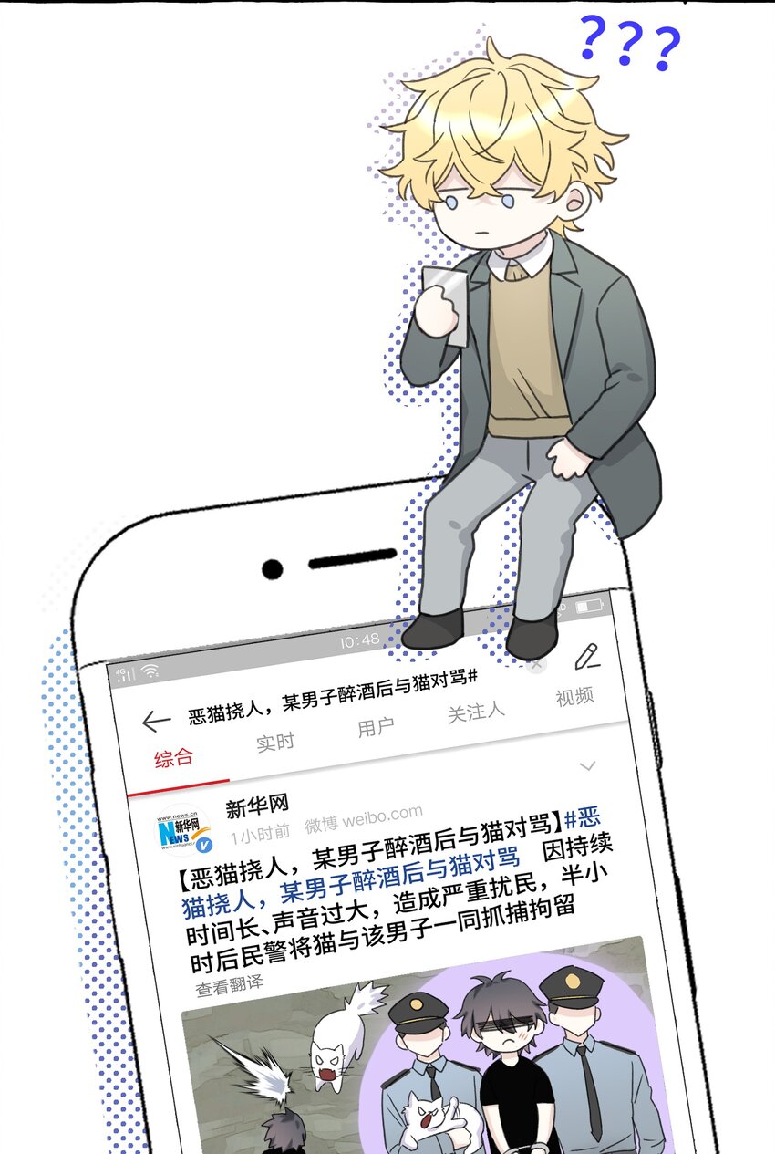 005 狗皮膏药？！31