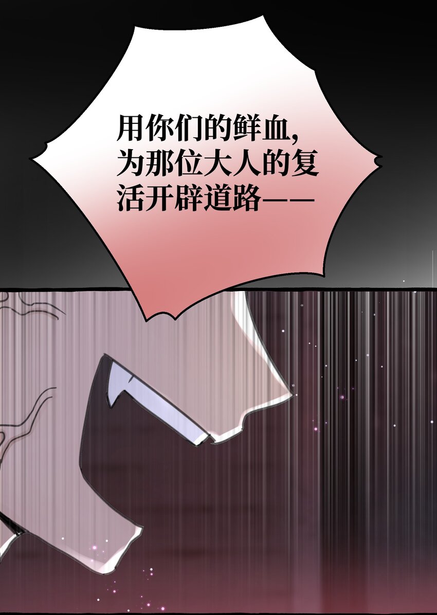 021 我的骑士，总是会保护我的。11
