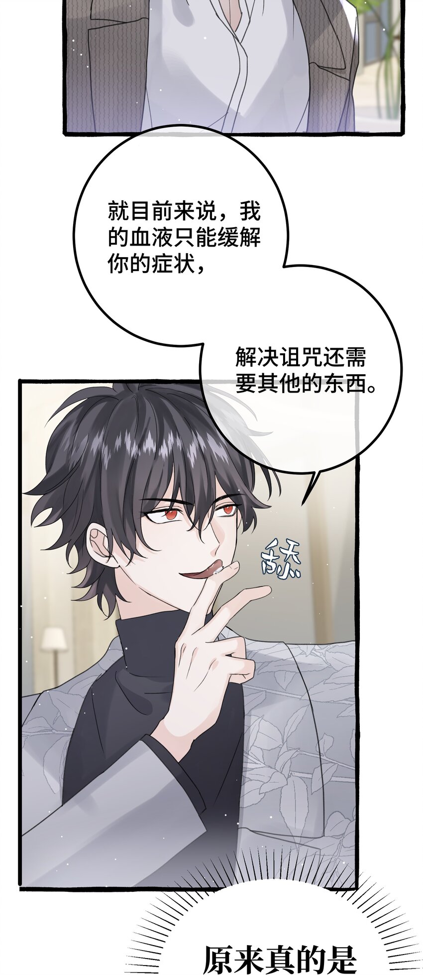 023 想什么呢~24