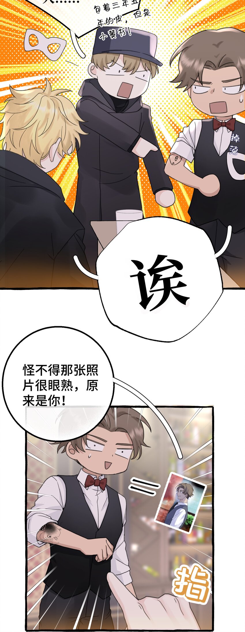 018 潜入33