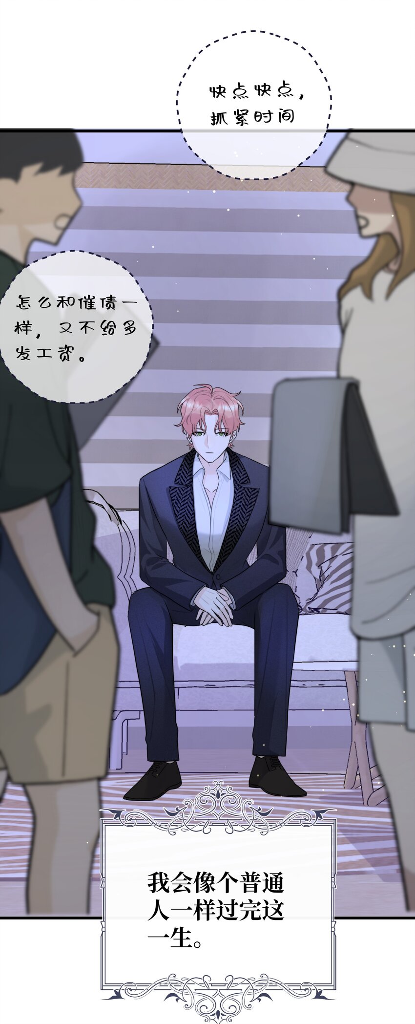 064 不安11
