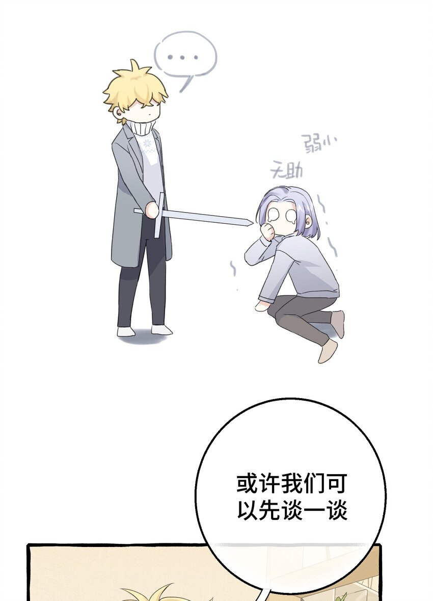 014 你知道什么是爱情吗?32