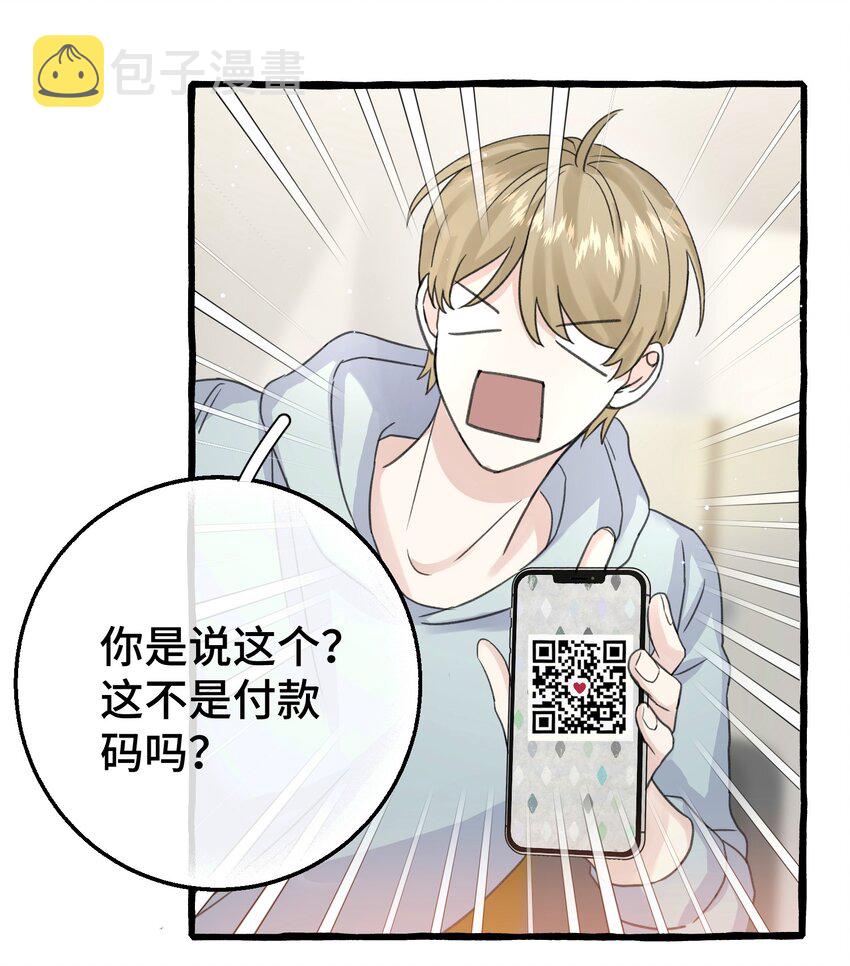014 你知道什么是爱情吗?5