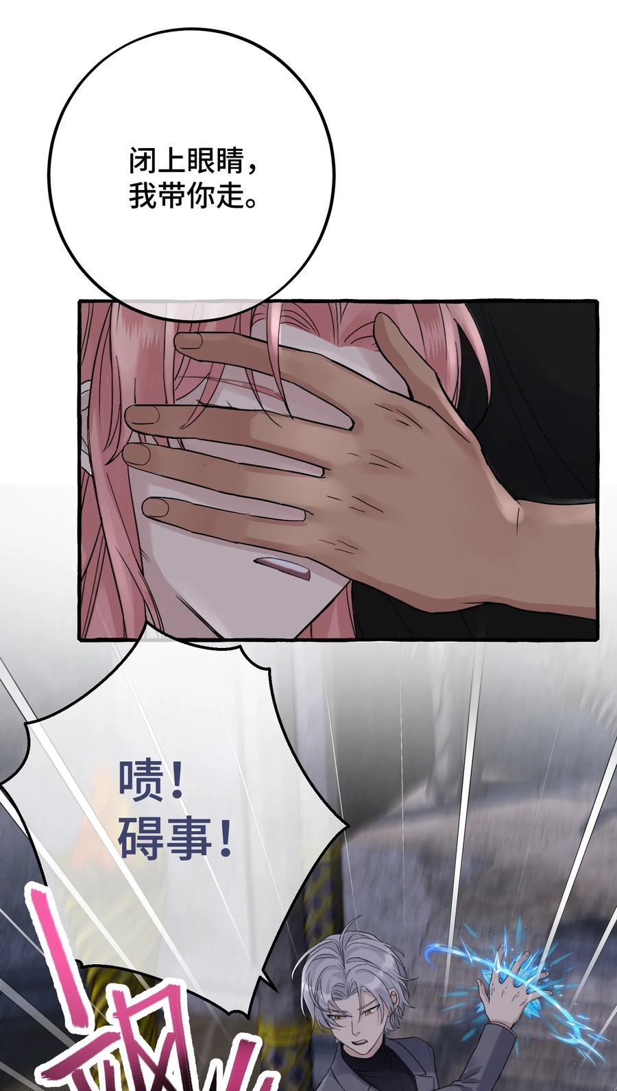 041 好久不见7