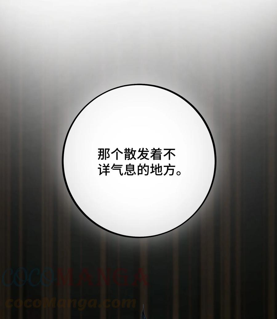 040 祭祀！22