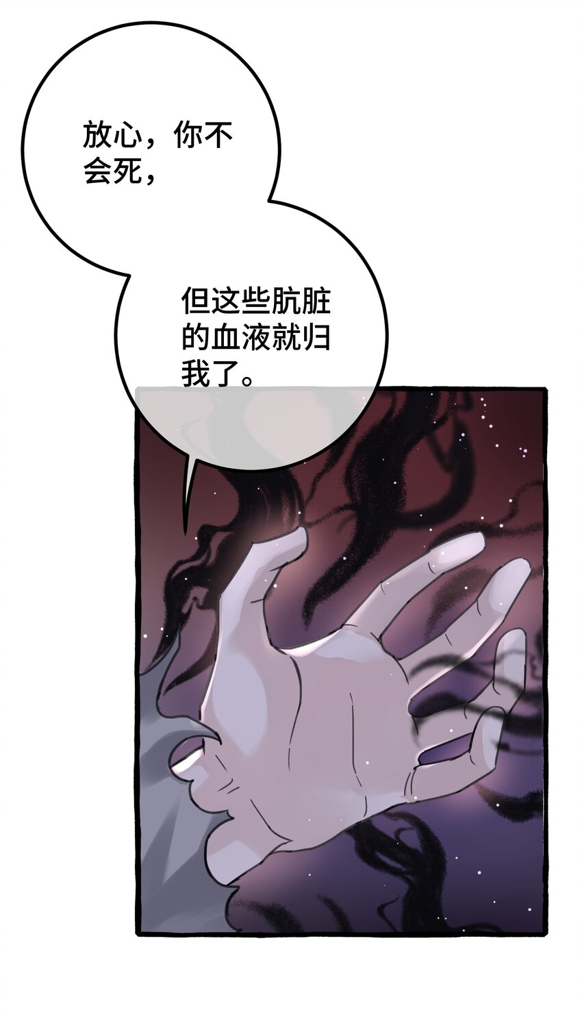 021 我的骑士，总是会保护我的。15