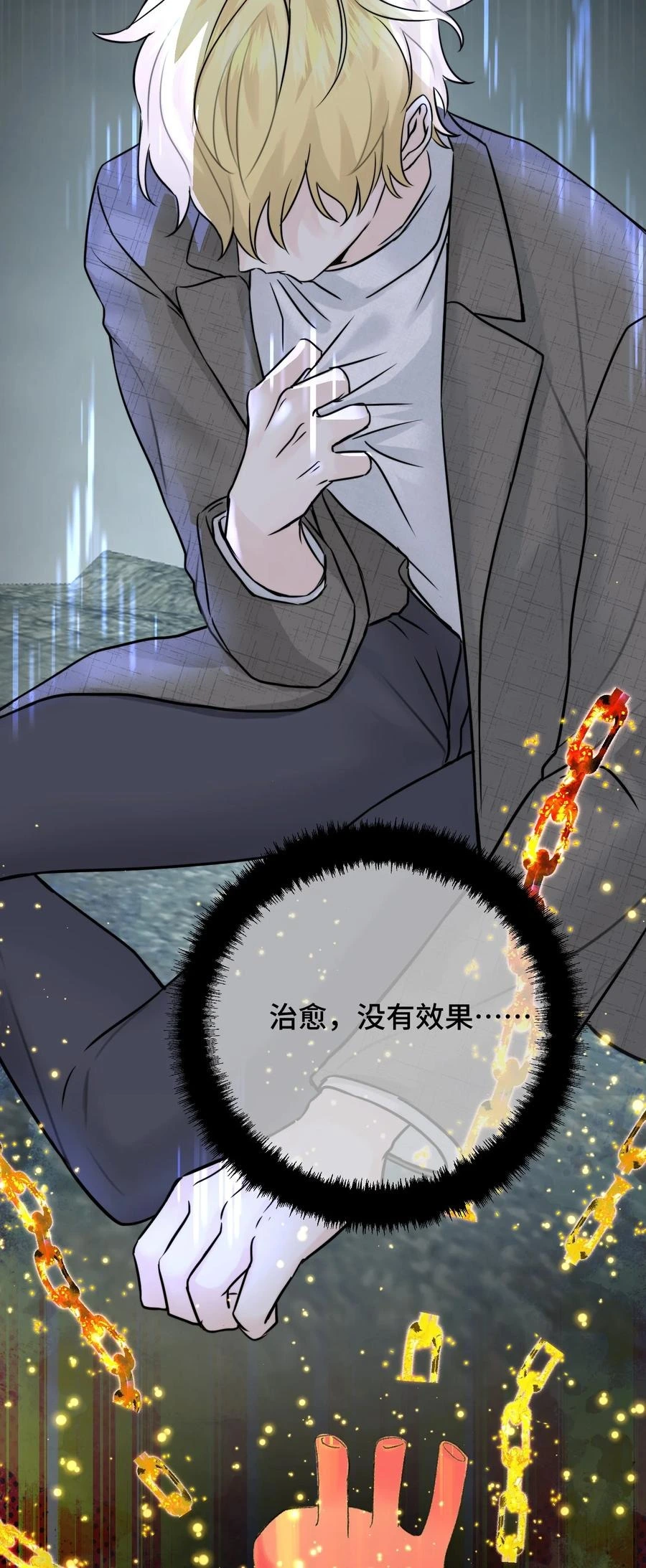 068 祈愿10