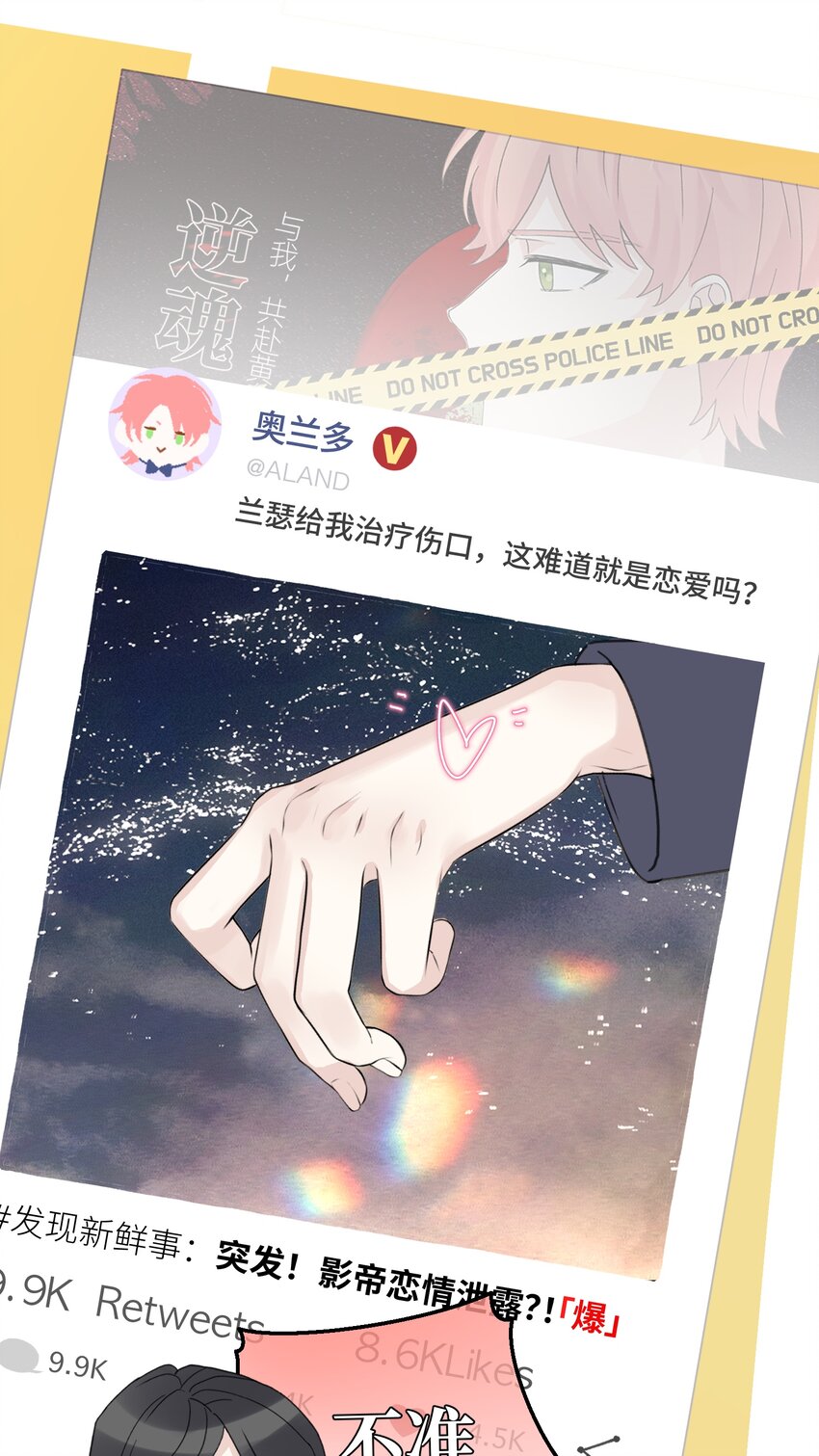 035 一些真相37