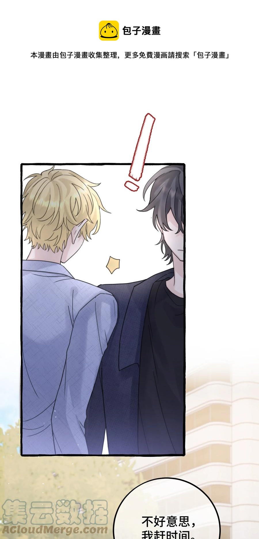 042 是谁？16