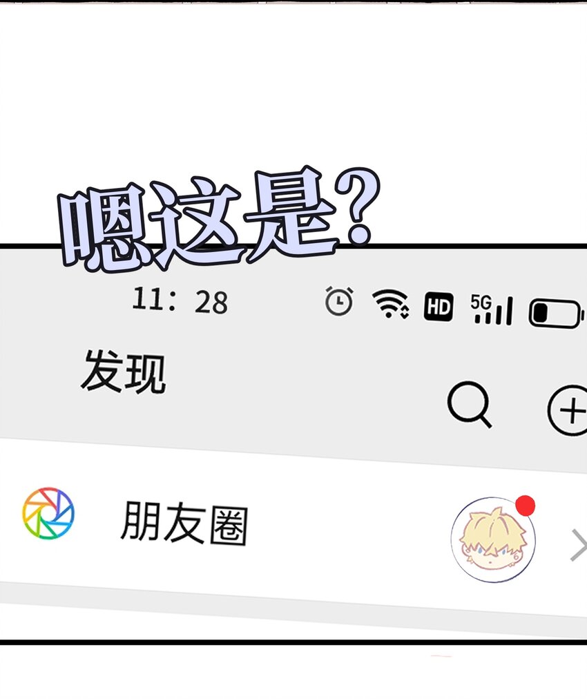 031 他不理我32