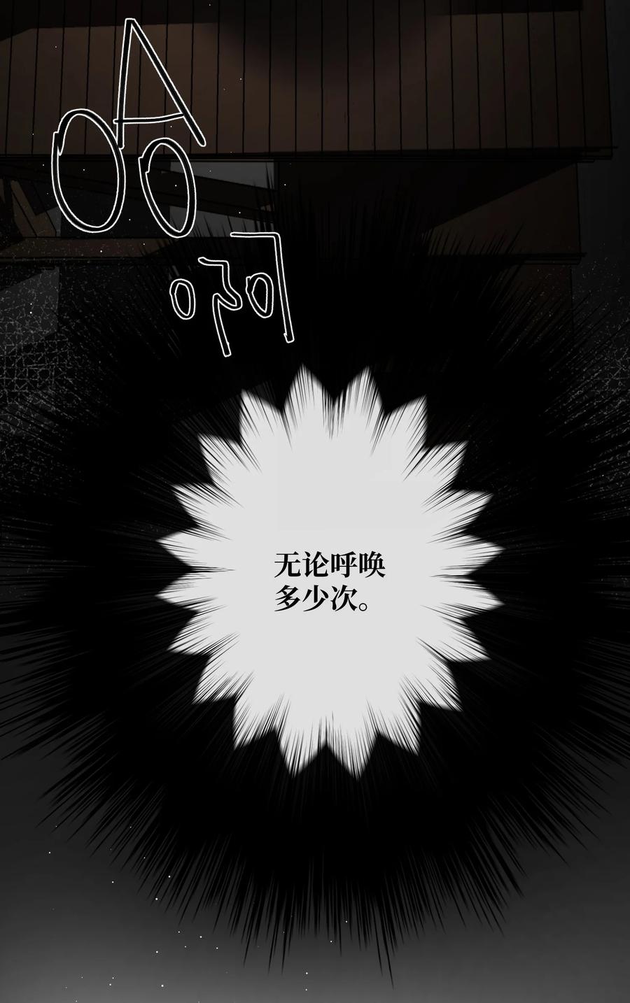 056 一场噩梦19