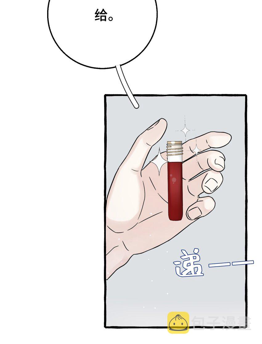 016 这次轮到你了41