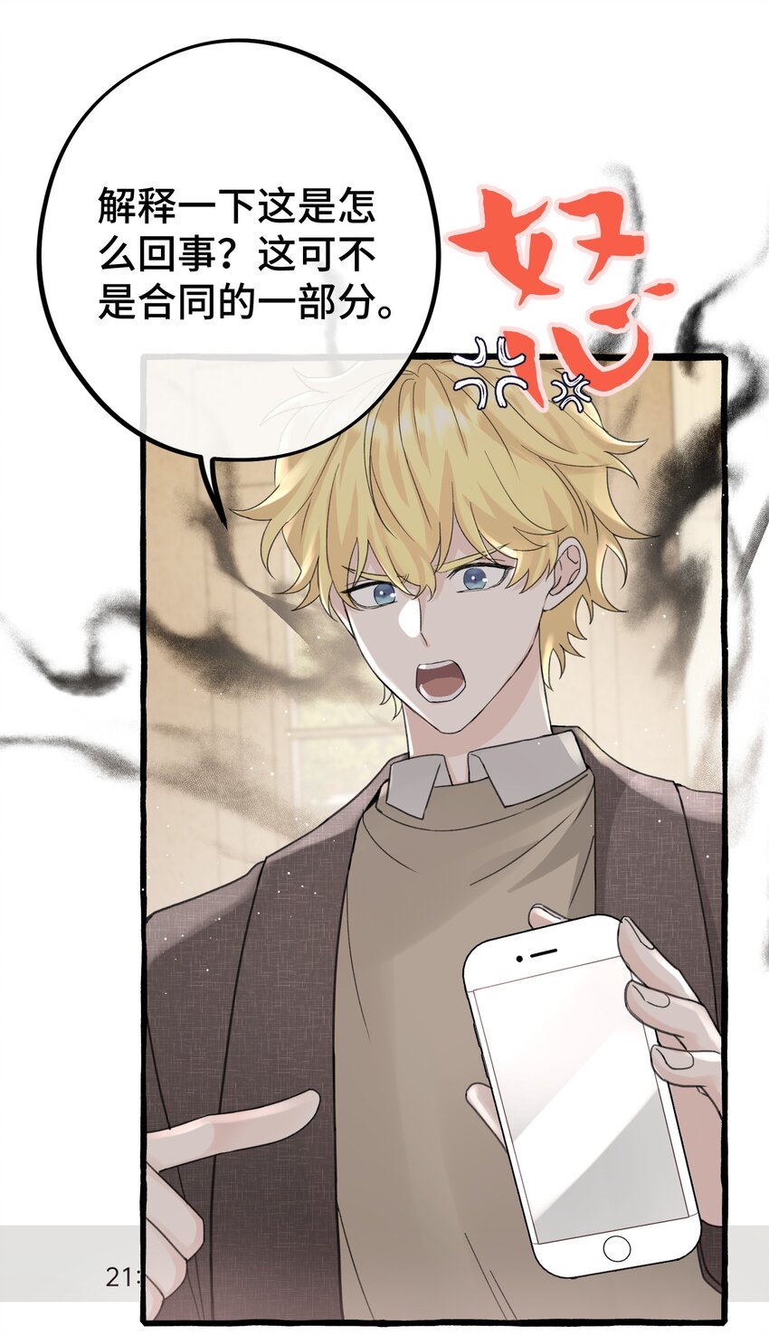 024 麻烦你解释一下！4