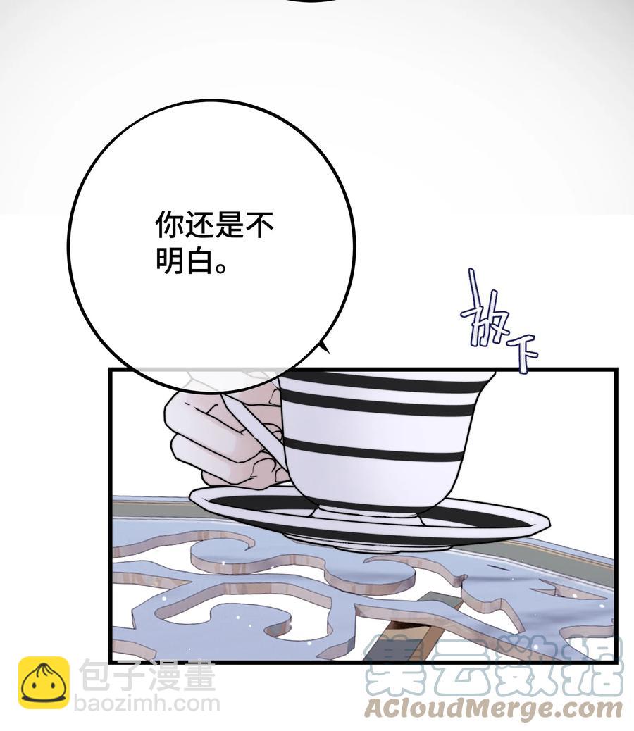 044 我亲爱的哥哥啊～12