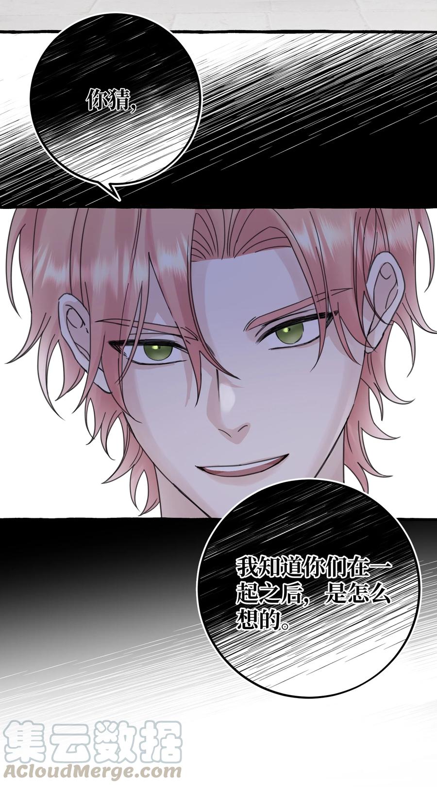 037 昏迷6
