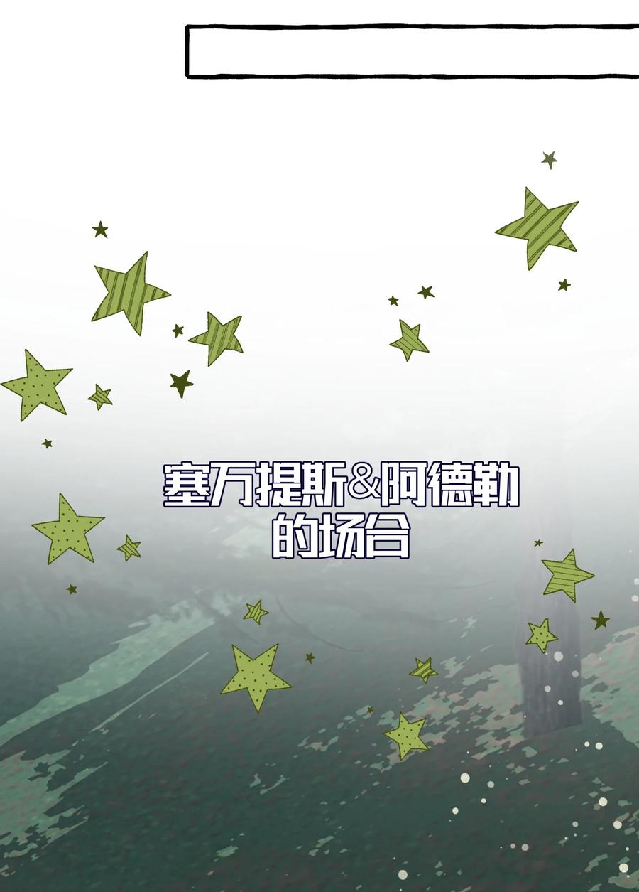 特别篇 万圣节21