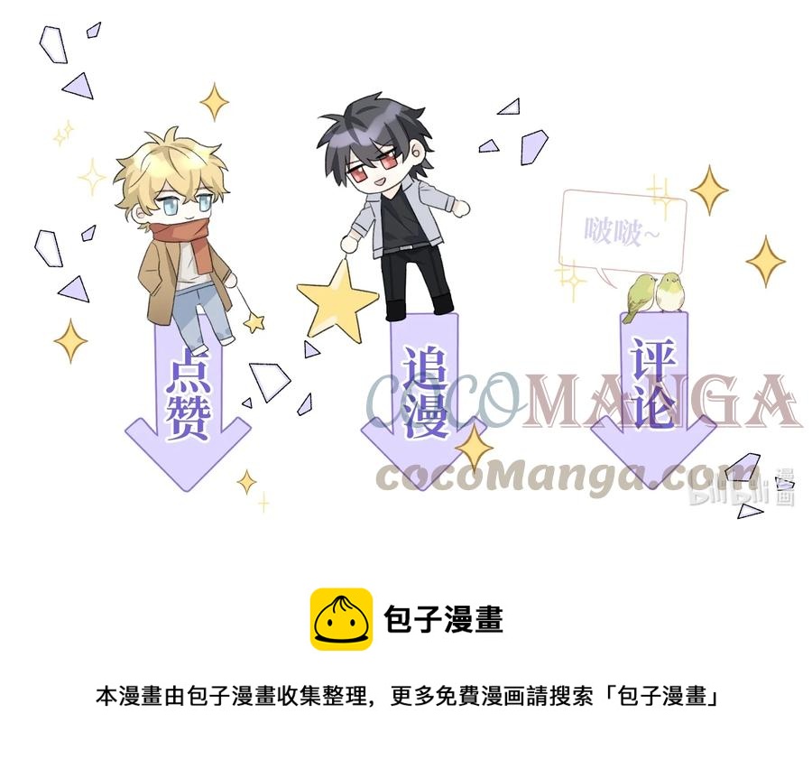 040 祭祀！42