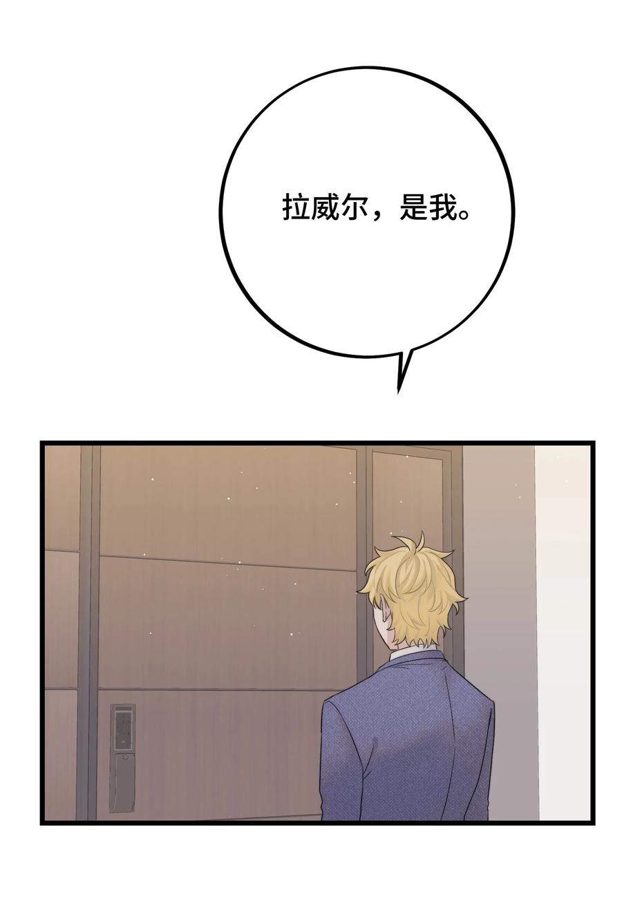 057 你不要再跟踪我了！11