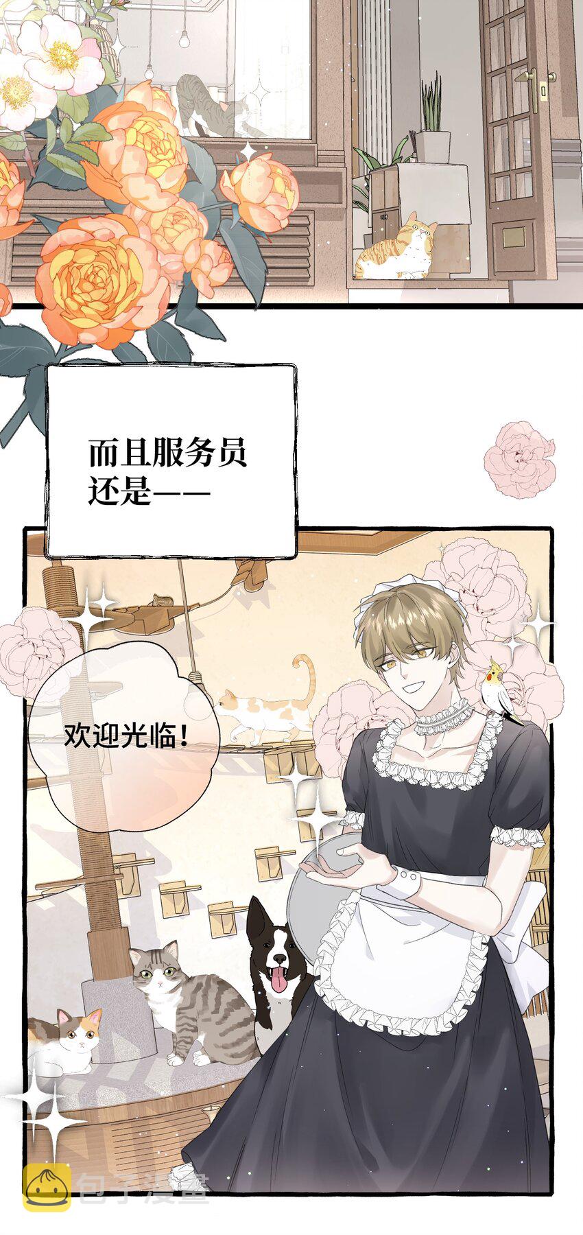 016 这次轮到你了3