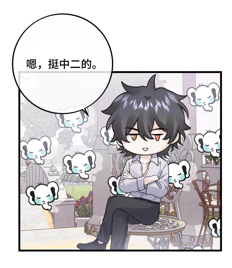 044 我亲爱的哥哥啊～21