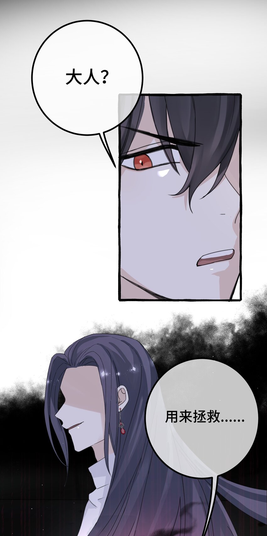 022 担心10