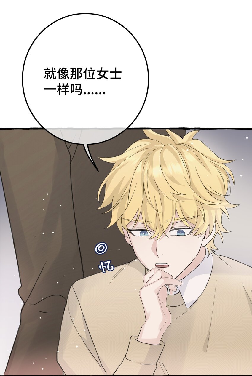 020 这血，不妙。11