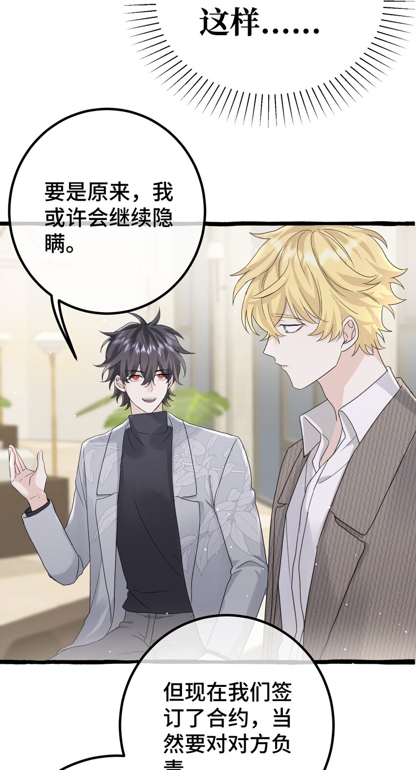 023 想什么呢~25
