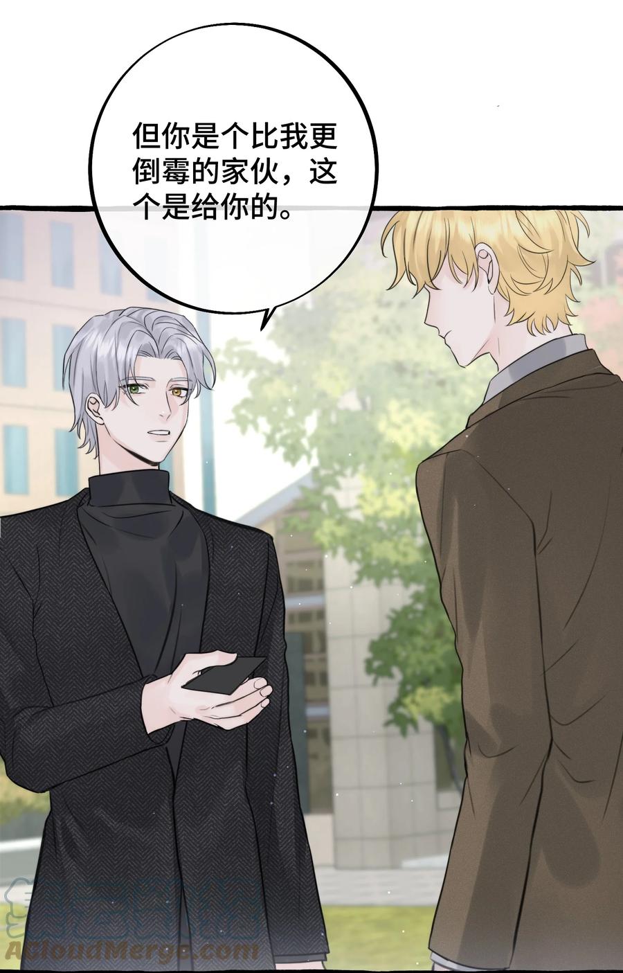 047 这是……？18