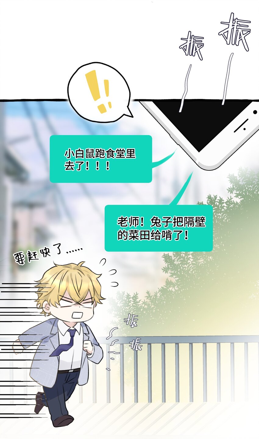 001 骑士失业了！35