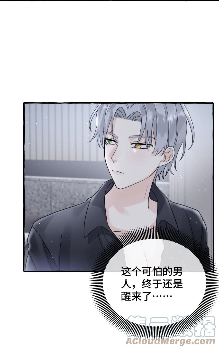 043 只要我满意6