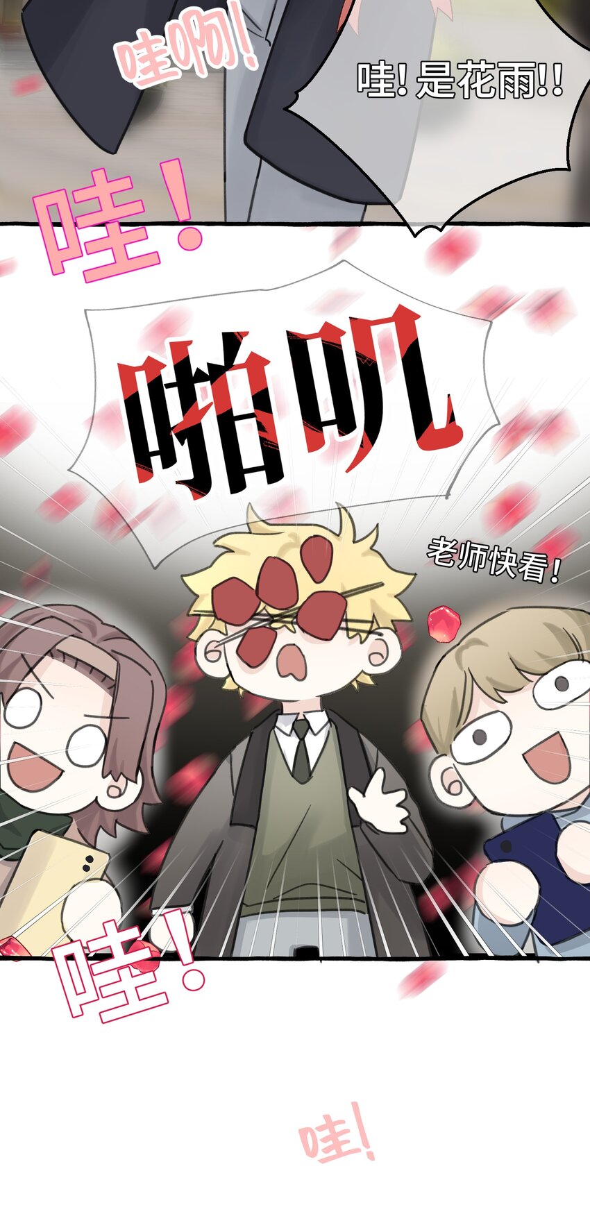 007 骑士要神经质了！42