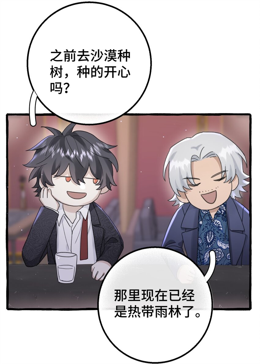 017 不要排斥我20