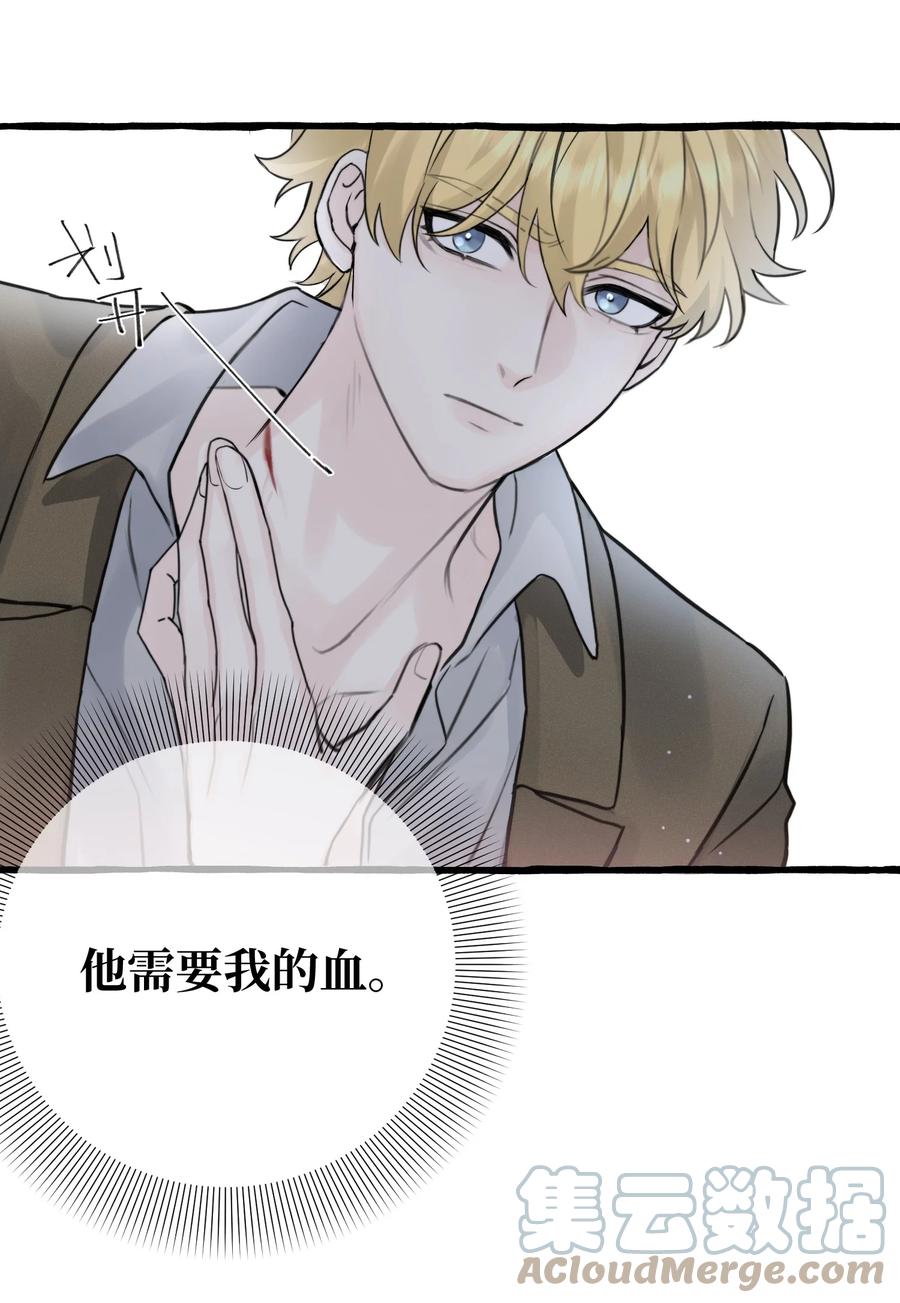 047 这是……？32