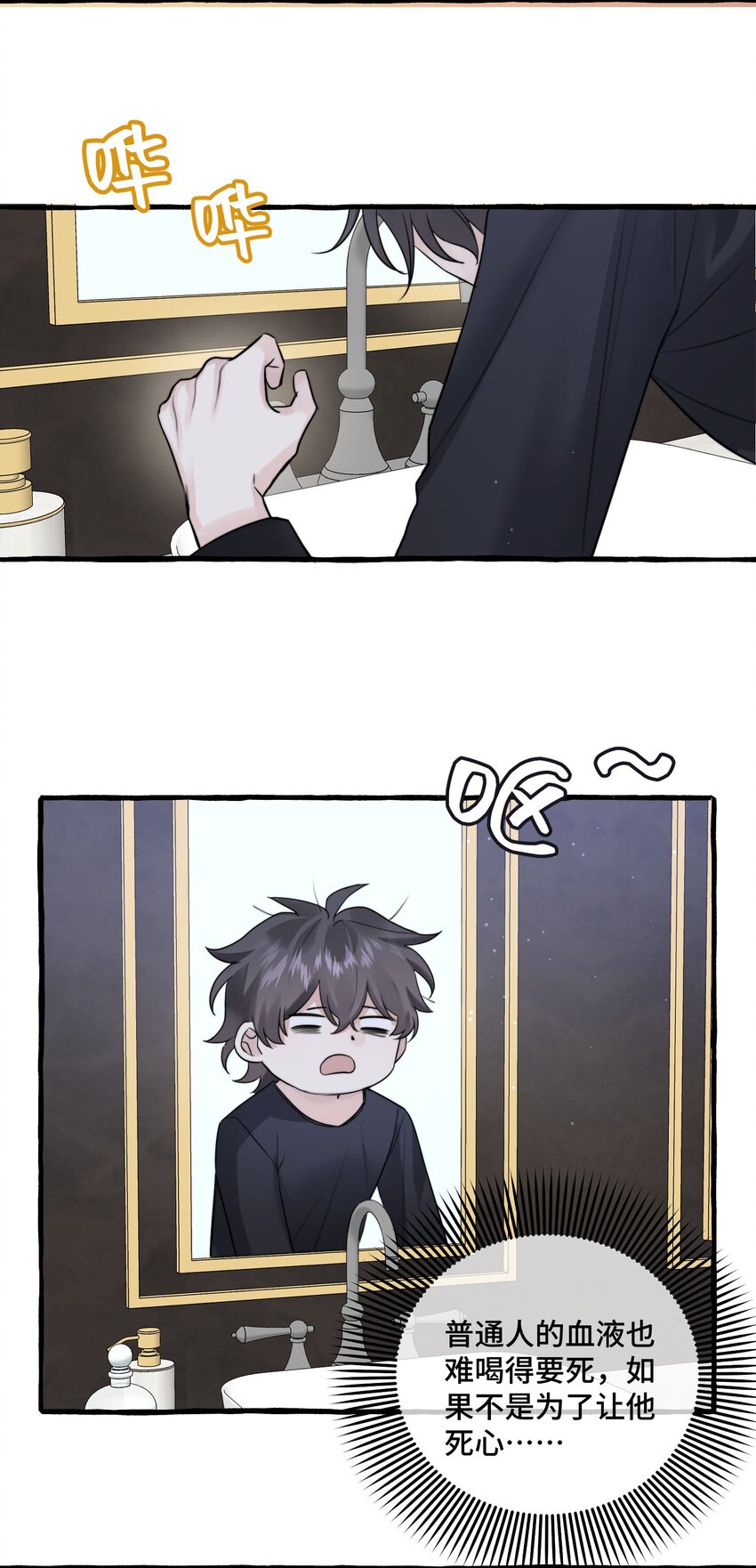 053 不认识你33