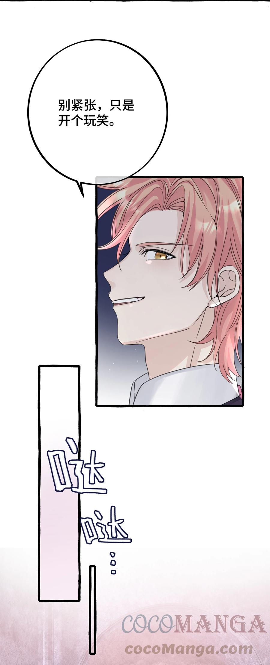 040 祭祀！30