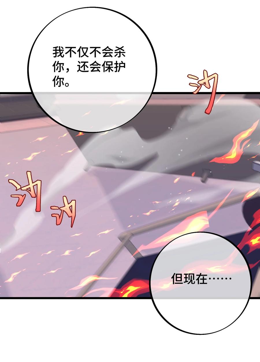 059 我孙子？！34
