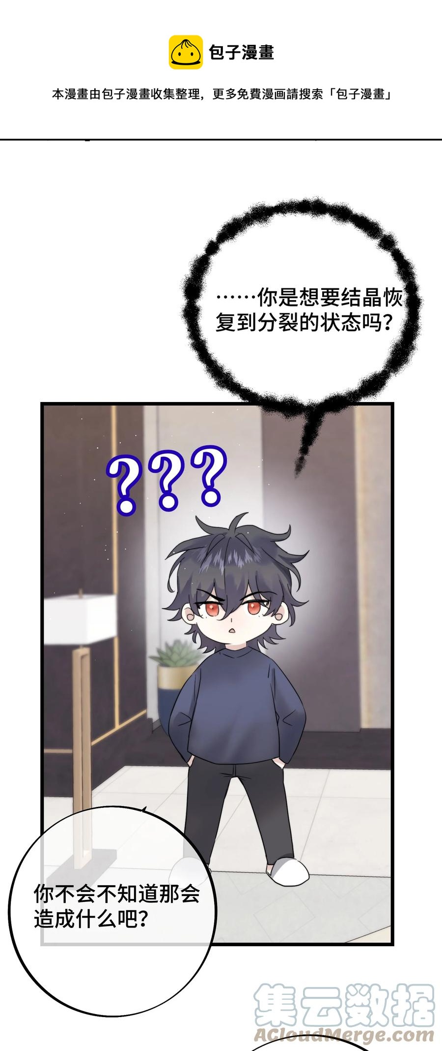 058 有什么事要发生了28
