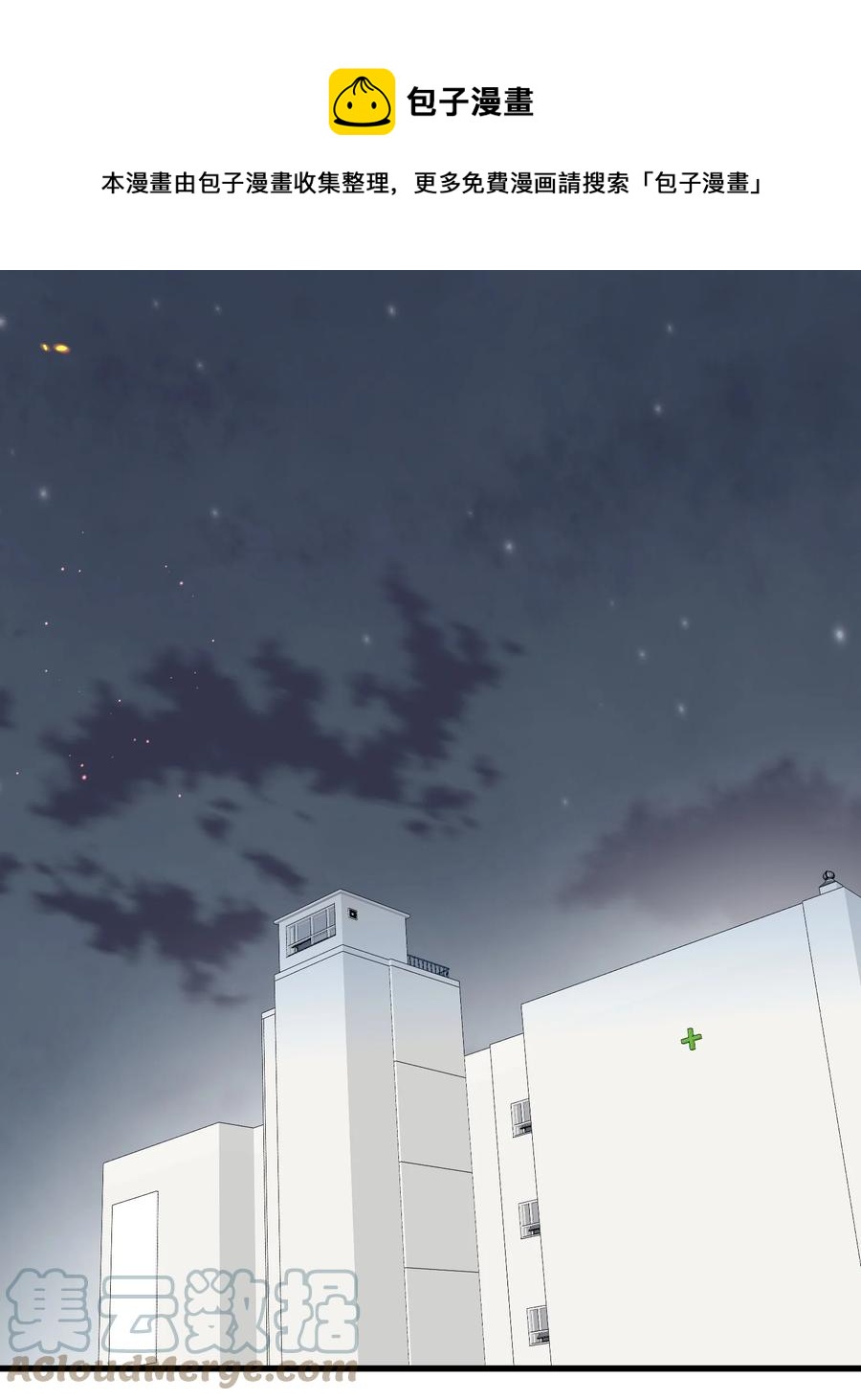 060 赶到了！24
