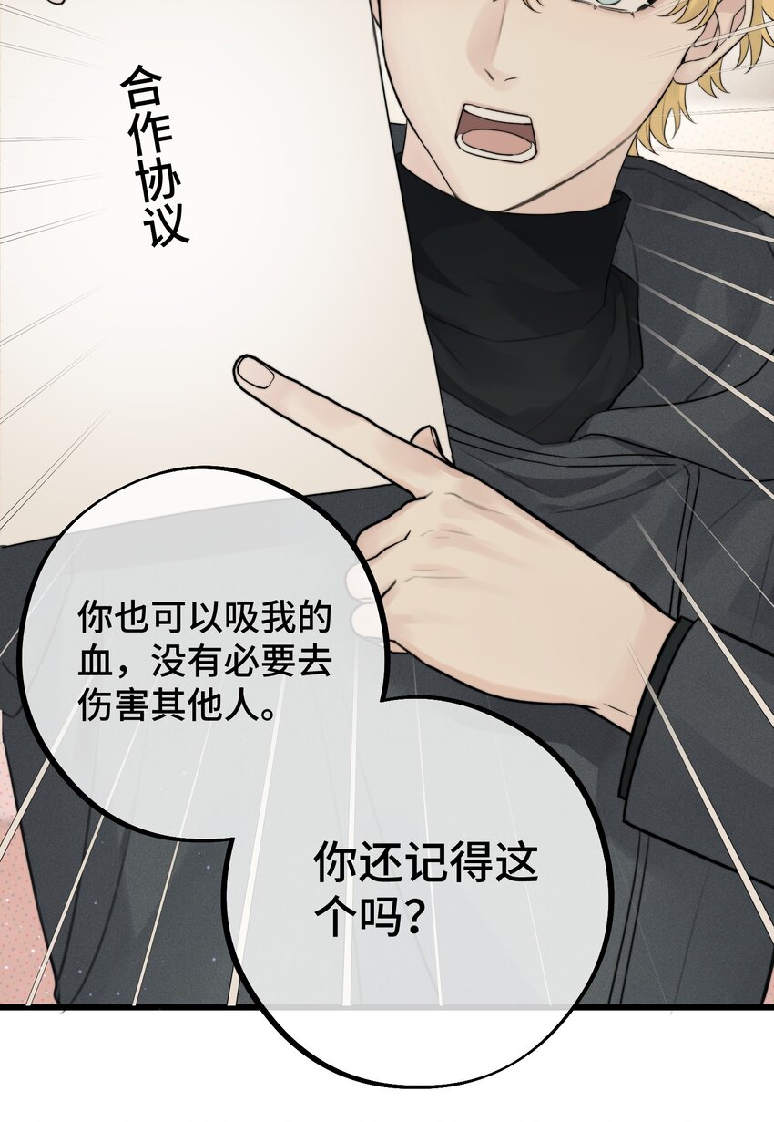 053 不认识你10