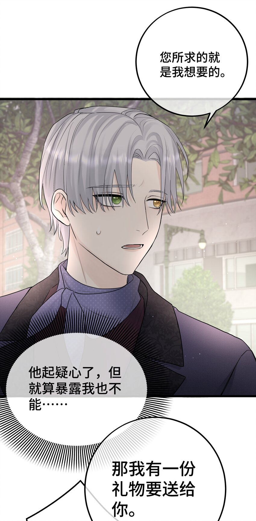052 给你惊喜26