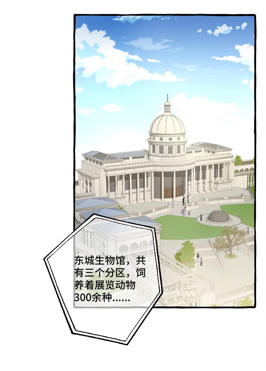007 骑士要神经质了！14
