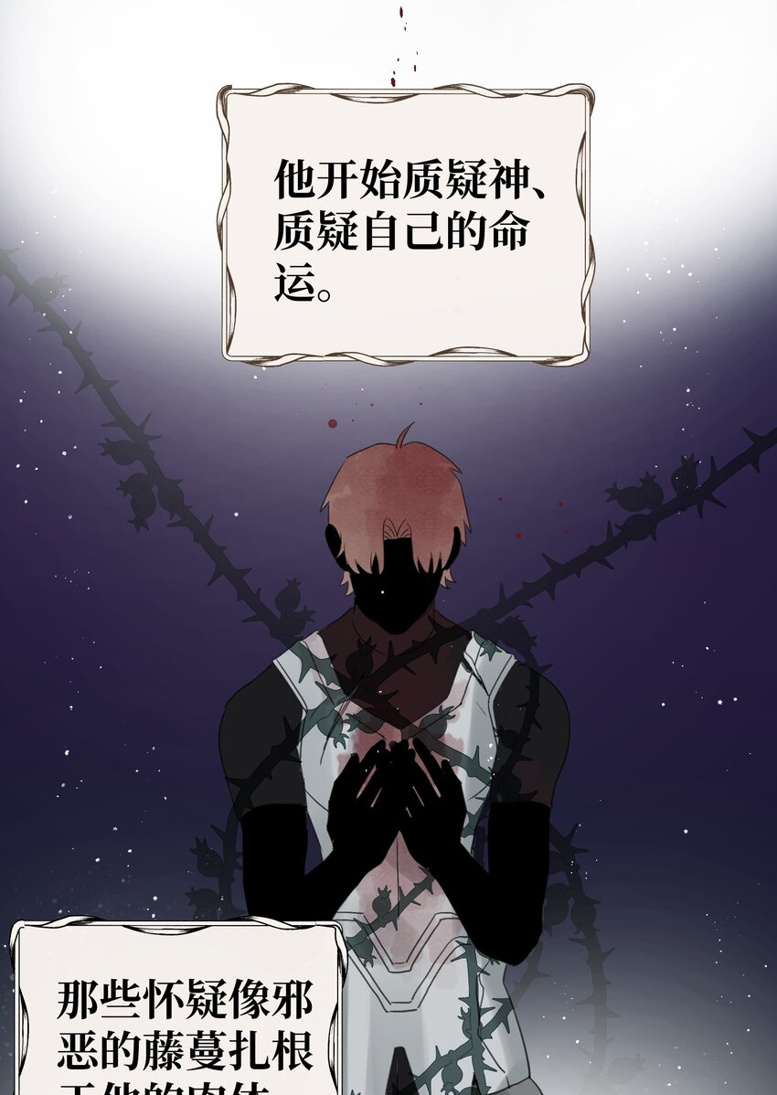 011 你觉得，我是在威胁你吗？26