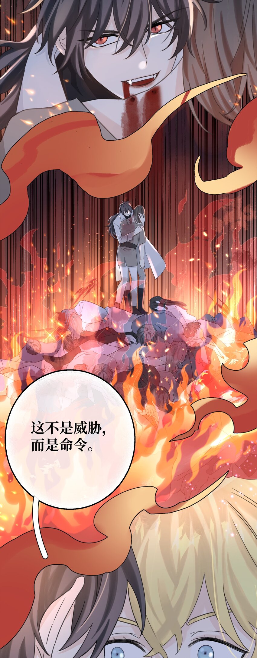 011 你觉得，我是在威胁你吗？12